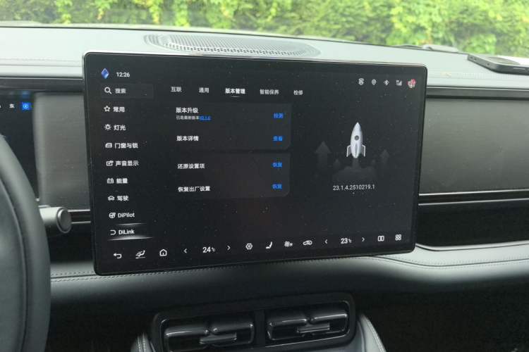 Used Formula Leopard 5 2025 TianShen Intelligent Driving Max Edition Audio And AC Panel