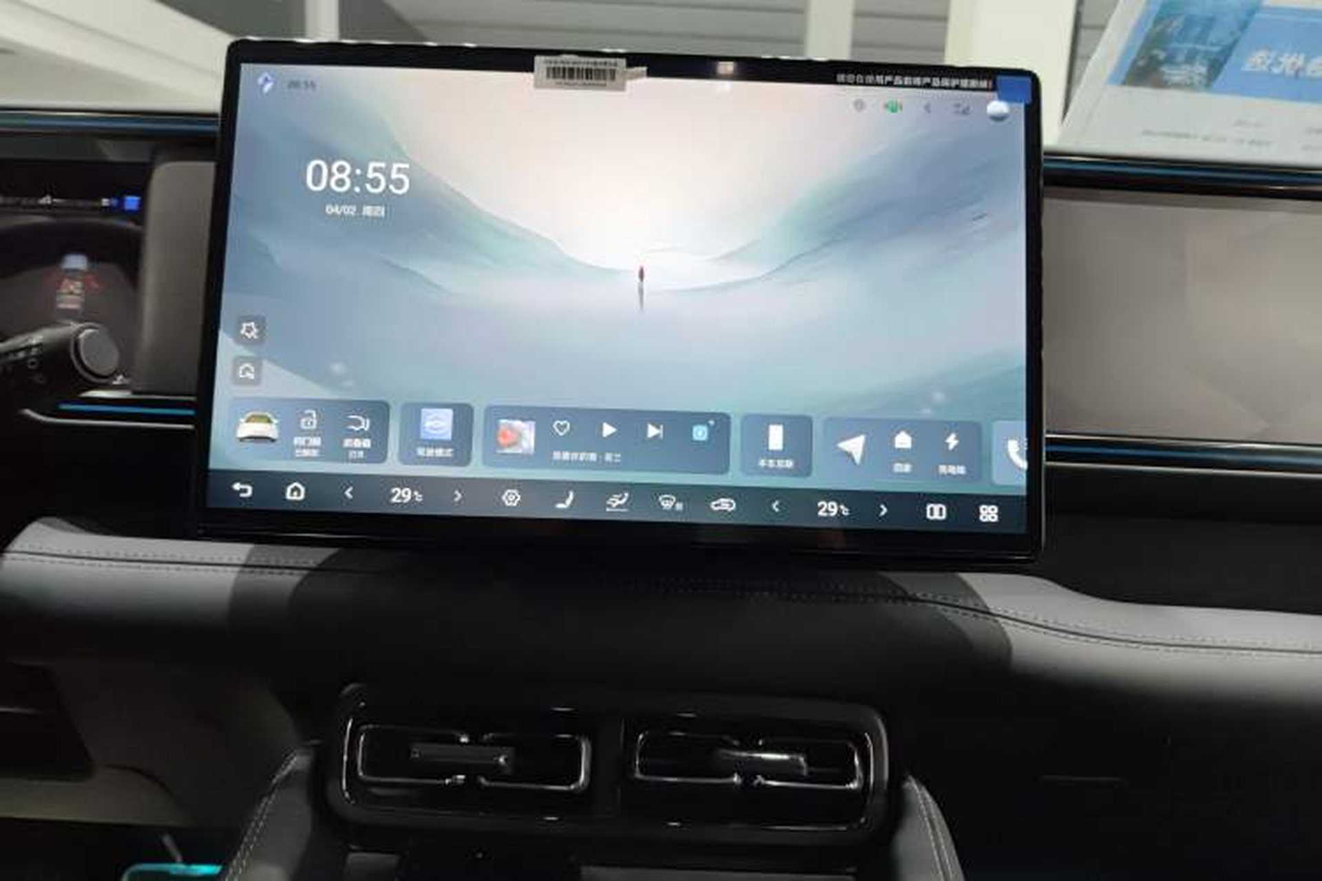 Used Formula Leopard 5 2025 TianShen Intelligent Driving Max Edition Audio And AC Panel
