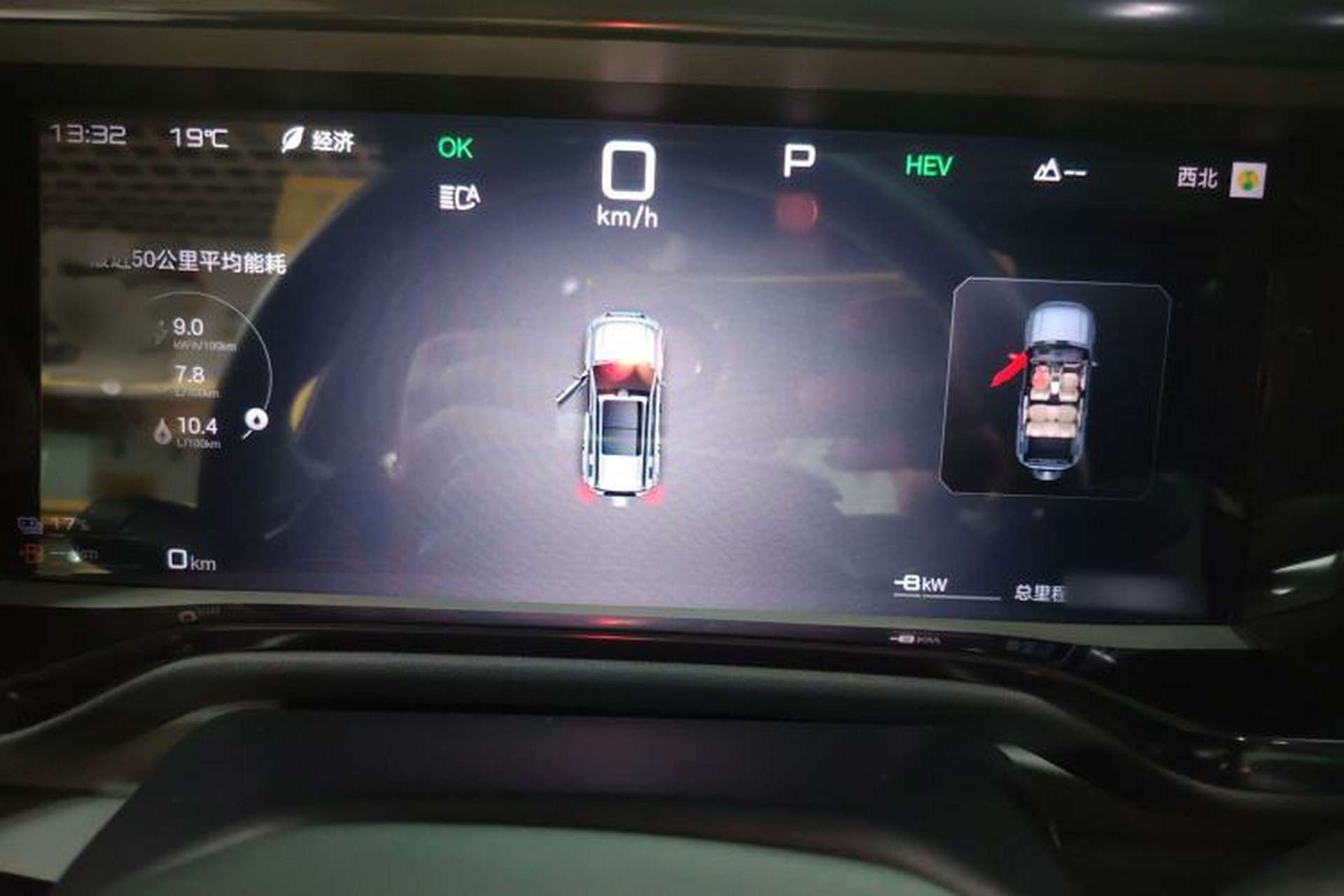Used Formula Leopard 5 2025 TianShen Intelligent Driving Ultra Edition Instrument Cluster