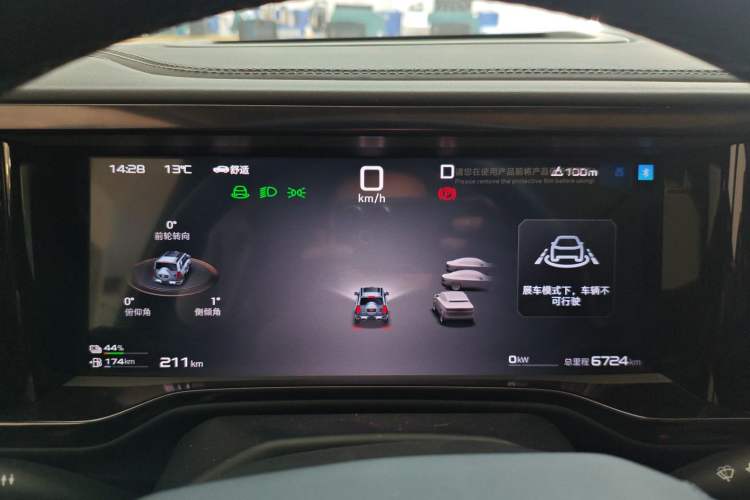 Used Formula Leopard 5 2025 TianShen Intelligent Driving Ultra Edition Instrument Cluster