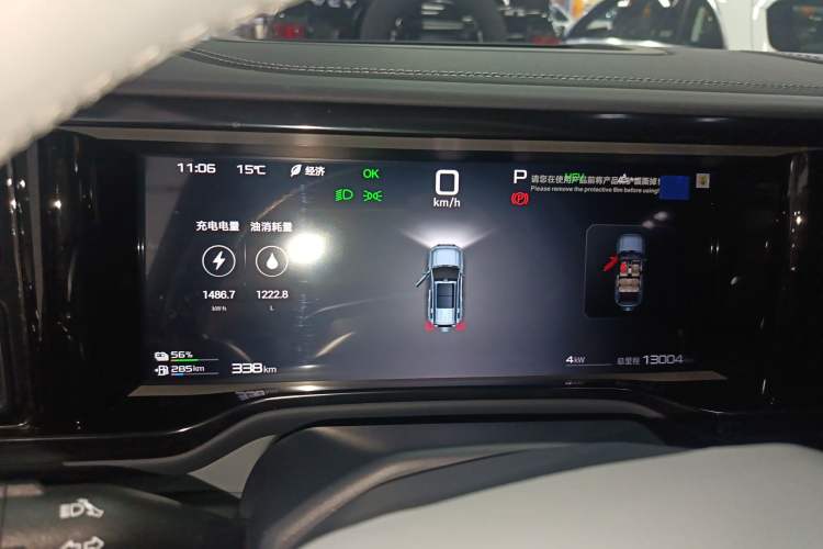 Used Formula Leopard 5 2025 TianShen Intelligent Driving Ultra Edition Instrument Cluster