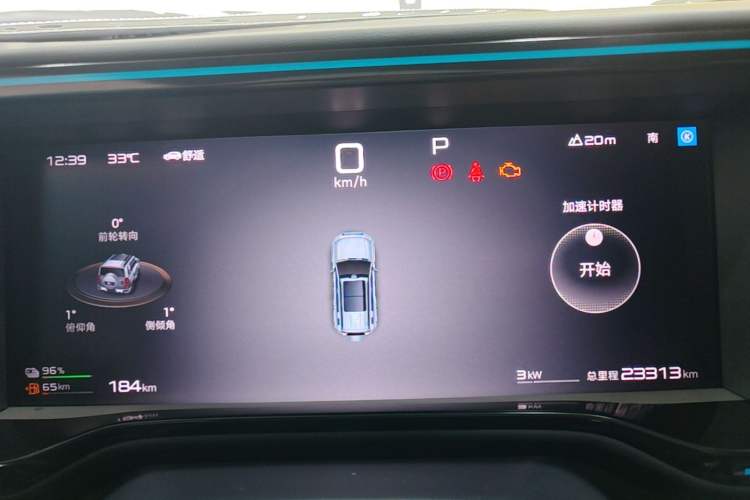 Used Formula Leopard 5 2025 TianShen Intelligent Driving Max Edition Instrument Cluster