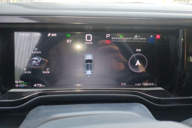 Used Formula Leopard 5 2025 TianShen Intelligent Driving Ultra Edition Instrument Cluster
