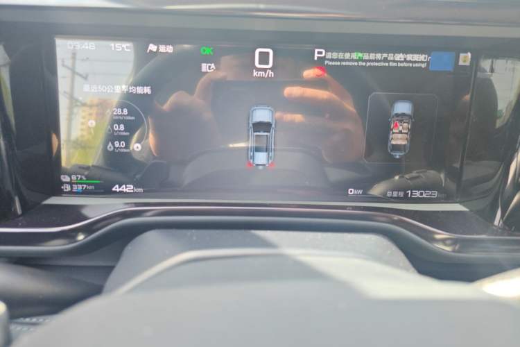 Used Formula Leopard 5 2025 TianShen Intelligent Driving Ultra Edition Instrument Cluster
