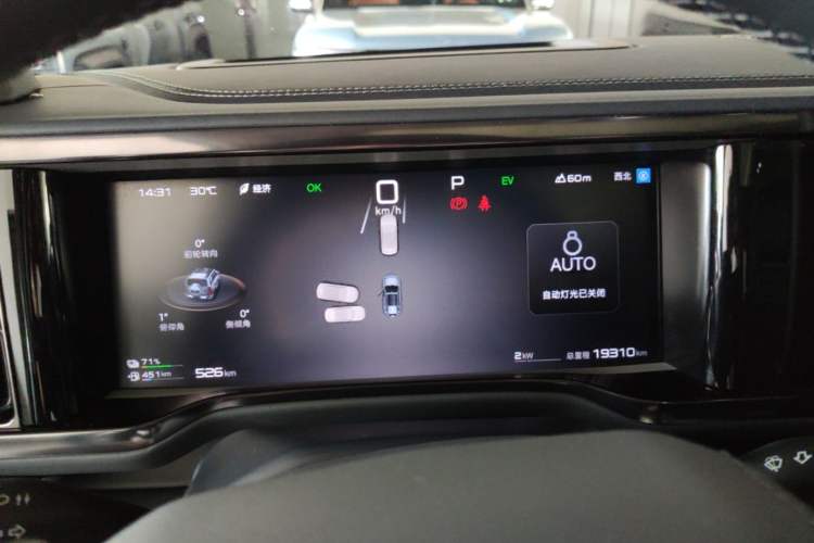 Used Formula Leopard 5 2025 TianShen Intelligent Driving Ultra Edition Instrument Cluster