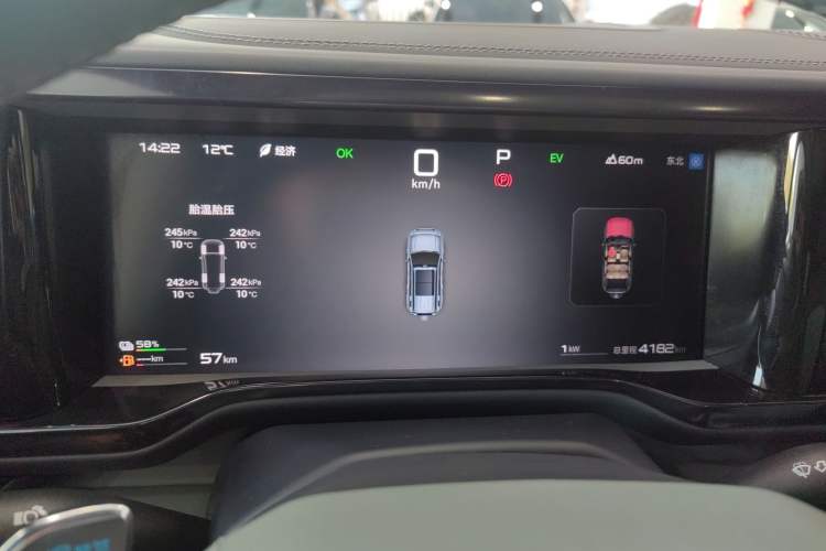 Used Formula Leopard 5 2025 TianShen Intelligent Driving Ultra Edition Instrument Cluster