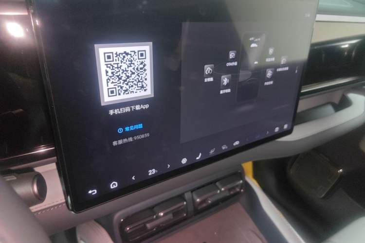Used Formula Leopard 5 2025 TianShen Intelligent Driving Ultra Edition Audio And AC Panel