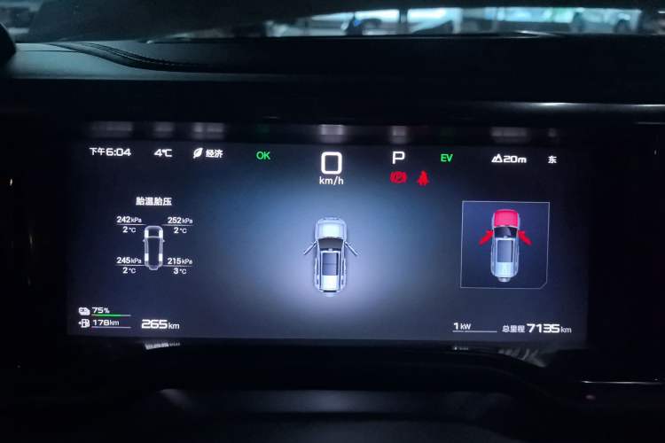 Used Formula Leopard 5 2025 TianShen Intelligent Driving Ultra Edition Instrument Cluster