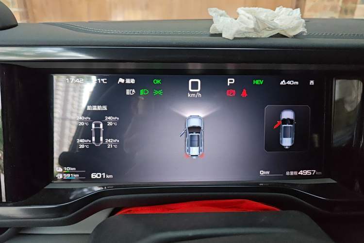 Used Formula Leopard 5 2025 TianShen Intelligent Driving Ultra Edition Instrument Cluster
