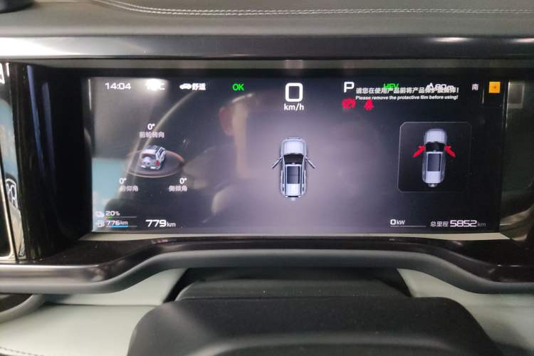 Used Formula Leopard 5 2025 TianShen Intelligent Driving Ultra Edition Instrument Cluster