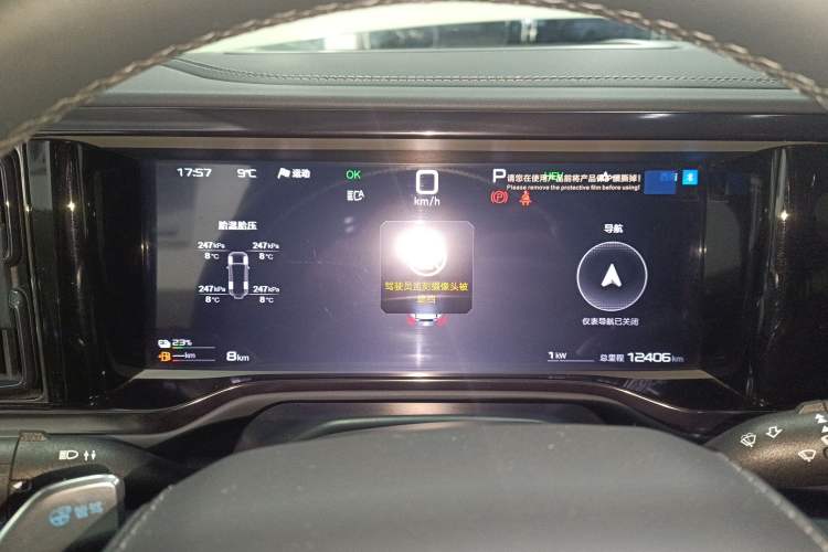 Used Formula Leopard 5 2025 TianShen Intelligent Driving Ultra Edition Instrument Cluster