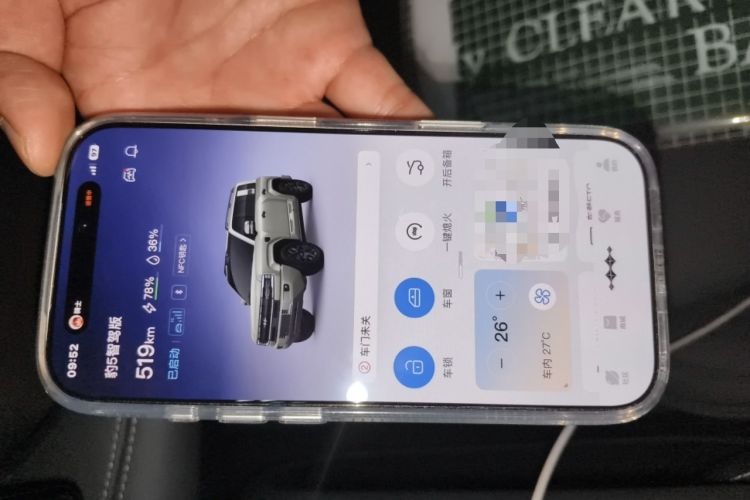 Used Formula Leopard 5 2025 TianShen Intelligent Driving Ultra Edition Vehicle Key