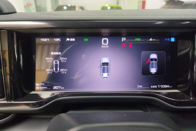 Used Formula Leopard 5 2025 TianShen Intelligent Driving Ultra Edition Instrument Cluster