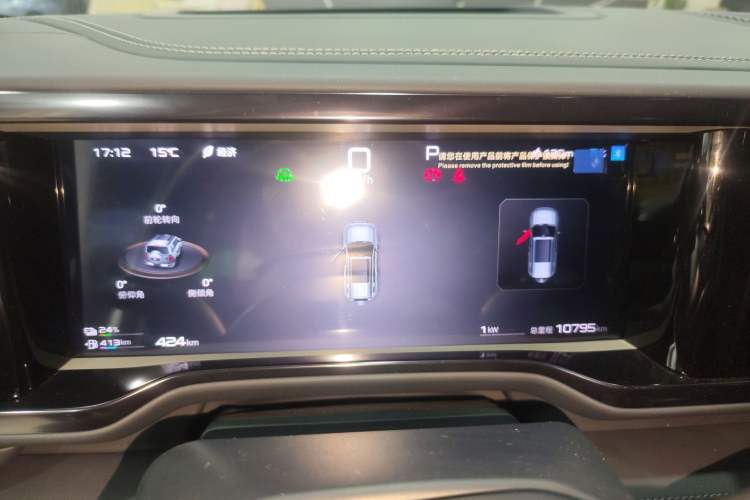 Used Formula Leopard 5 2025 TianShen Intelligent Driving Ultra Edition Instrument Cluster