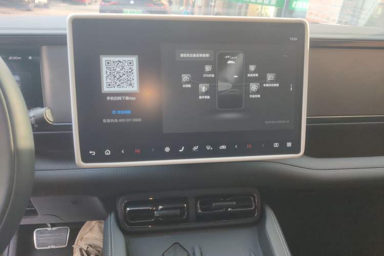 Used Formula Leopard 5 2025 TianShen Intelligent Driving Max Edition Audio And AC Panel