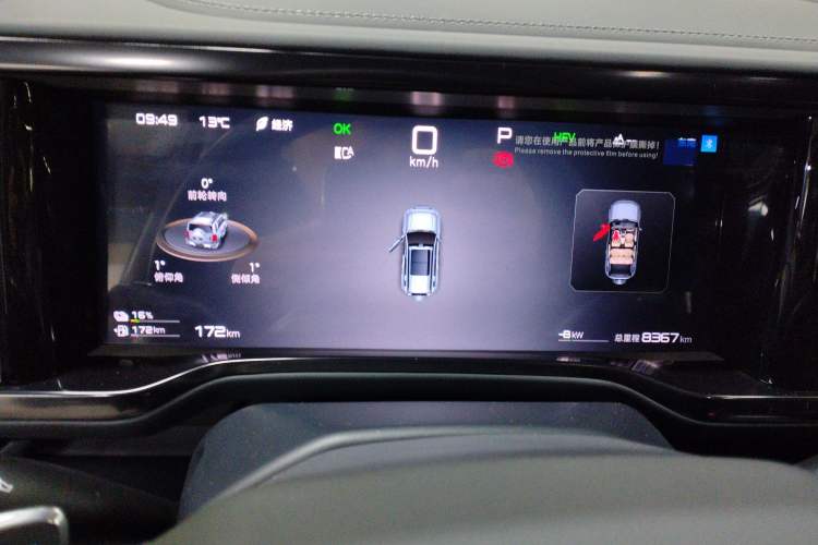 Used Formula Leopard 5 2025 TianShen Intelligent Driving Ultra Edition Instrument Cluster
