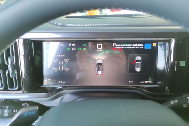 Used Formula Leopard 5 2025 TianShen Intelligent Driving Ultra Edition Instrument Cluster