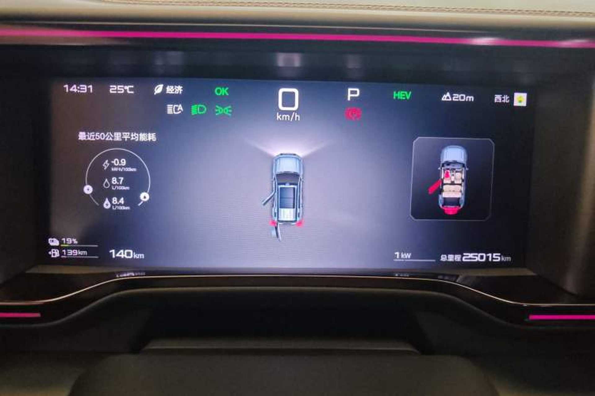 Used Formula Leopard 5 2025 TianShen Intelligent Driving Max Edition Instrument Cluster