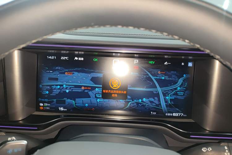 Used Formula Leopard 5 2025 TianShen Intelligent Driving Max Edition Instrument Cluster