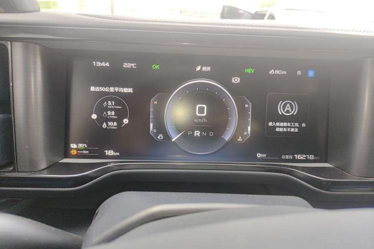 Used Formula Leopard 5 2025 TianShen Intelligent Driving Max Edition Instrument Cluster