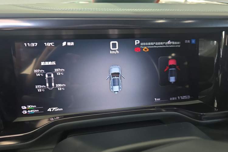 Used Formula Leopard 5 2025 TianShen Intelligent Driving Ultra Edition Instrument Cluster