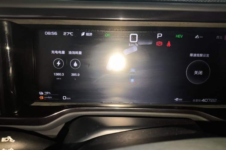 Used Formula Leopard 5 2025 TianShen Intelligent Driving Ultra Edition Instrument Cluster