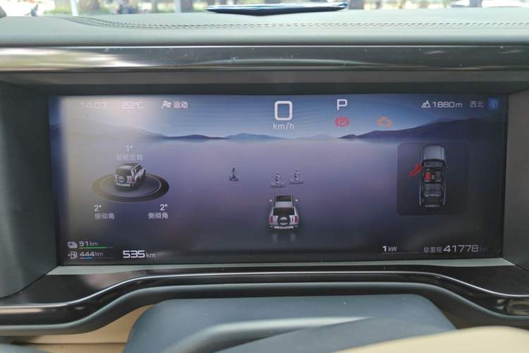Used Formula Leopard 5 2025 TianShen Intelligent Driving Max Edition Instrument Cluster