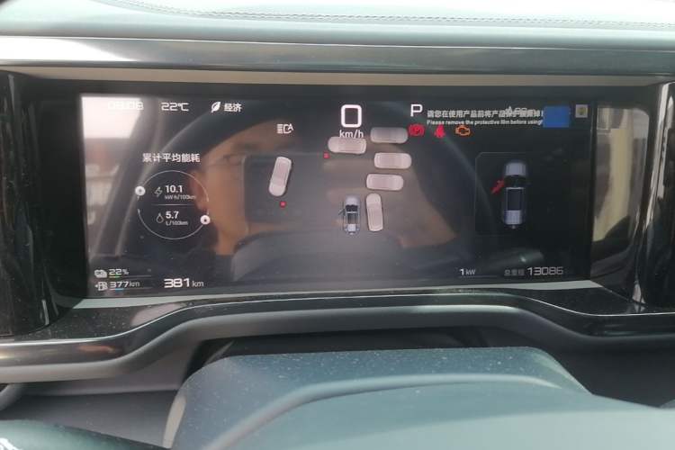 Used Formula Leopard 5 2025 TianShen Intelligent Driving Ultra Edition Instrument Cluster
