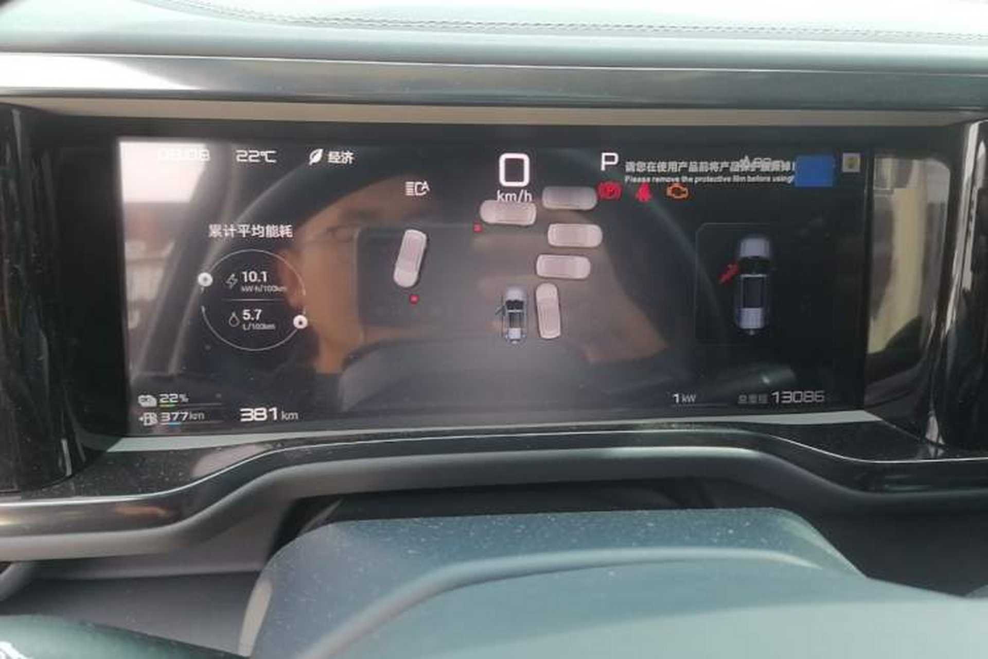 Used Formula Leopard 5 2025 TianShen Intelligent Driving Ultra Edition Instrument Cluster