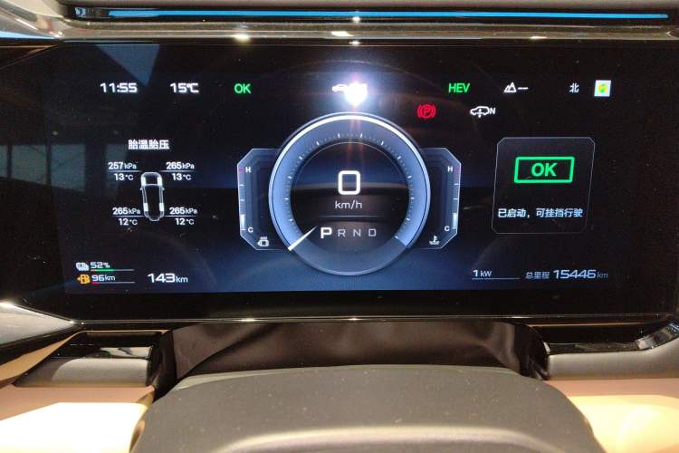 Used Formula Leopard 8 2025 Smart & Brave Flagship Edition 6 Seats Instrument Cluster