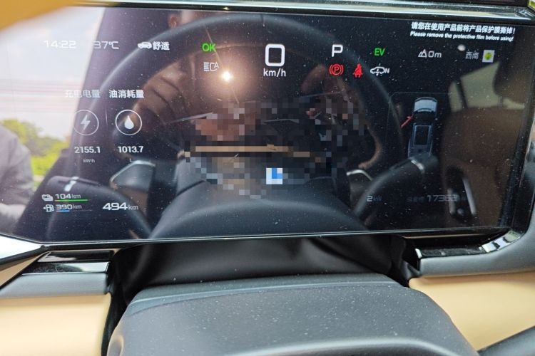 Used Formula Leopard 8 2025 Smart & Brave Flagship Edition 7 Seats Instrument Cluster