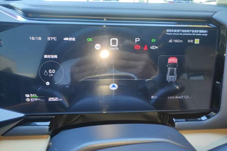 Used Formula Leopard 8 2025 Smart & Brave Flagship Edition 7 Seats Instrument Cluster