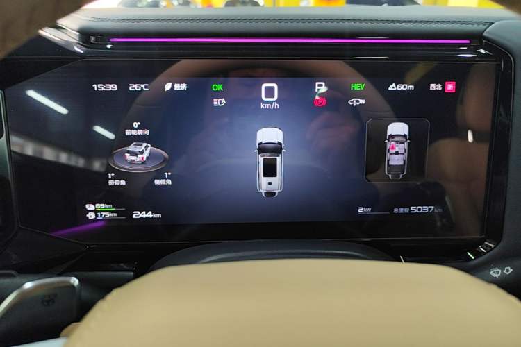 Used Formula Leopard 8 2025 Model Smart & Brave Flagship 5-Seater Instrument Cluster