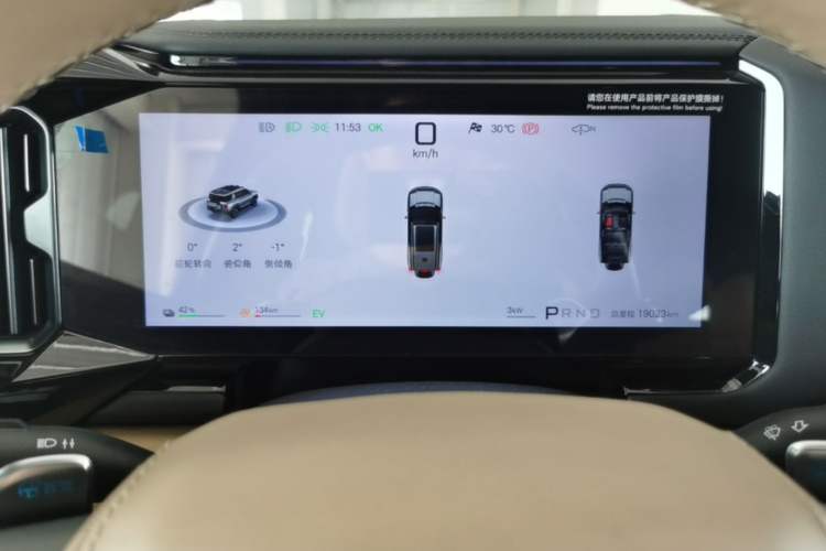 Used Formula Leopard 8 2025 Smart & Brave Flagship Edition 7 Seats Instrument Cluster