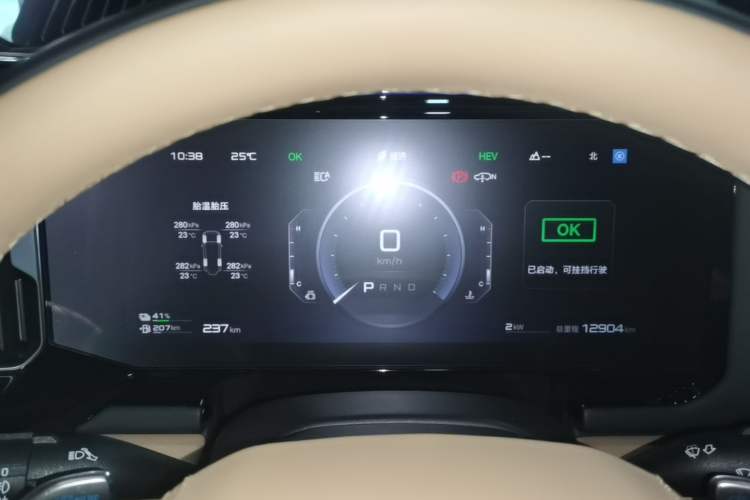 Used Formula Leopard 8 2025 Smart & Brave Flagship Edition 6 Seats Instrument Cluster