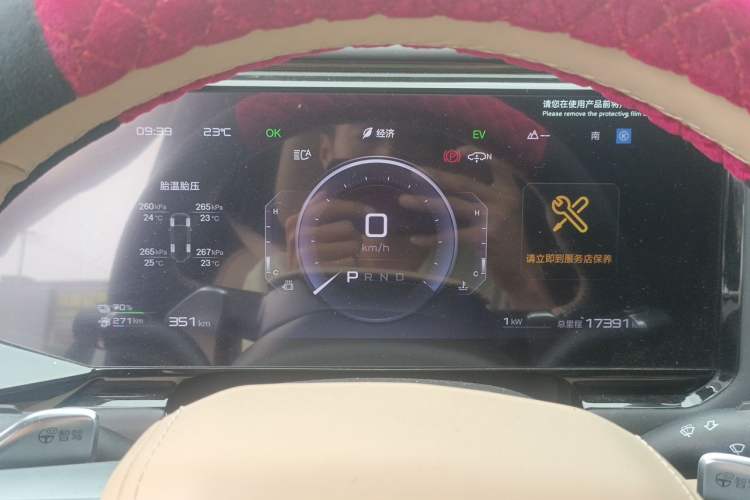 Used Formula Leopard 8 2025 Smart & Brave Flagship Edition 6 Seats Instrument Cluster