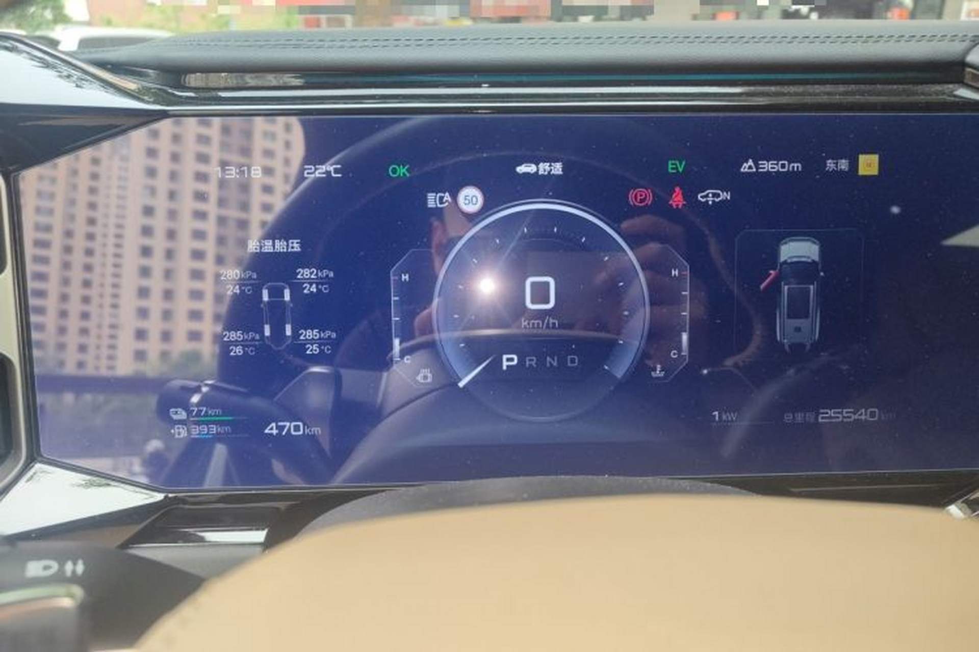 Used Formula Leopard 8 2025 Smart & Brave Flagship Edition 7 Seats Instrument Cluster