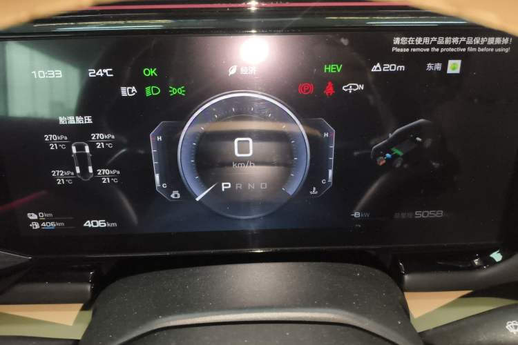 Used Formula Leopard 8 2025 Smart & Brave Flagship Edition 7 Seats Instrument Cluster