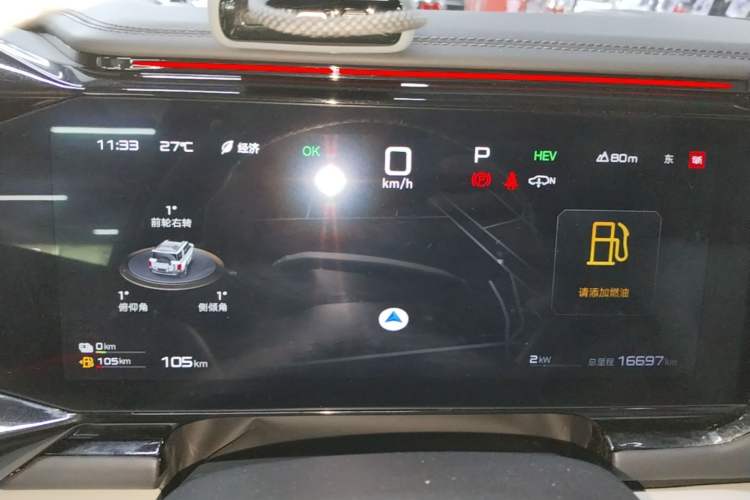 Used Formula Leopard 8 2025 Zhiyong Flagship Drone Edition 7 Seats Instrument Cluster