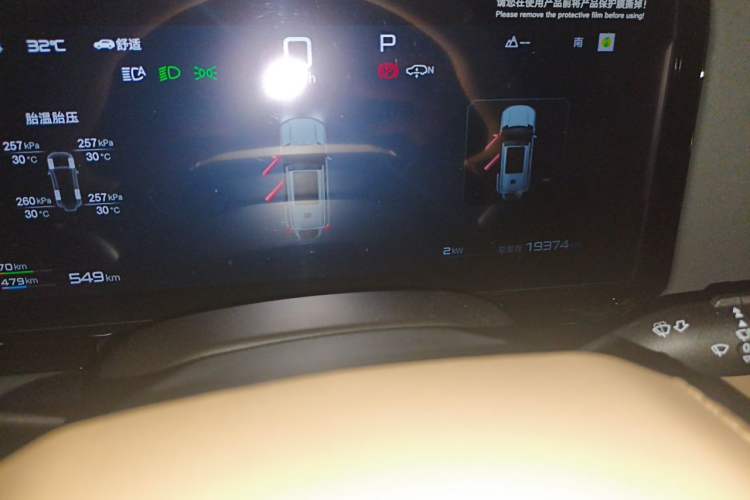 Used Formula Leopard 8 2025 Model Smart & Brave Flagship 5-Seater Instrument Cluster