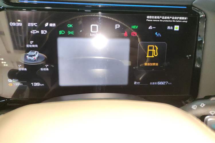 Used Formula Leopard 8 2025 Smart & Brave Flagship Edition 6 Seats Instrument Cluster