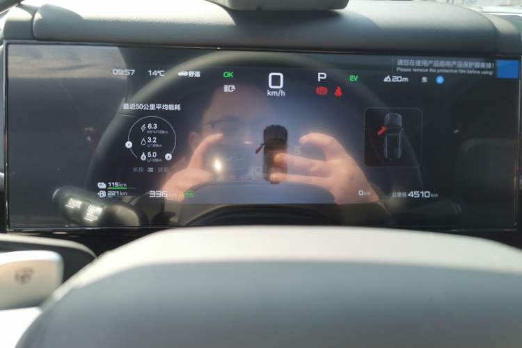 Used Formula Leopard Tai 7 2025 Model 200 km Two-Wheel Drive Max Edition Instrument Cluster