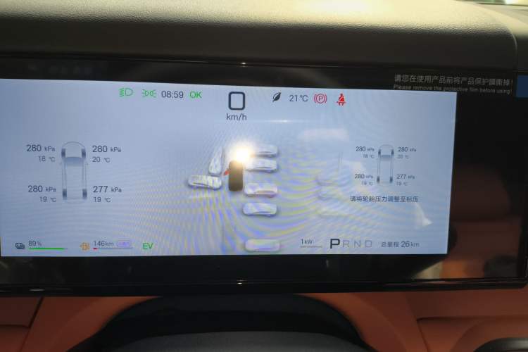 Used Formula Leopard Tai 7 2025 Model 200 km Two-Wheel Drive Max Edition Instrument Cluster