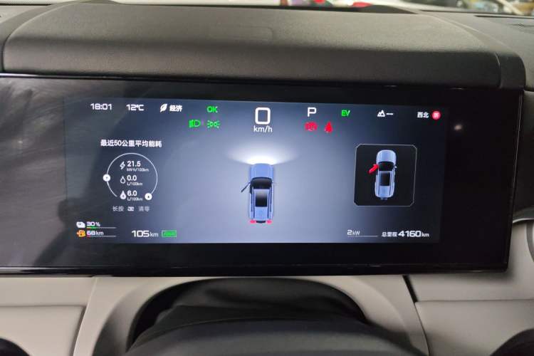 Used Formula Leopard Tai 7 2025 Model 190 km Four-Wheel Drive Ultra Edition Instrument Cluster