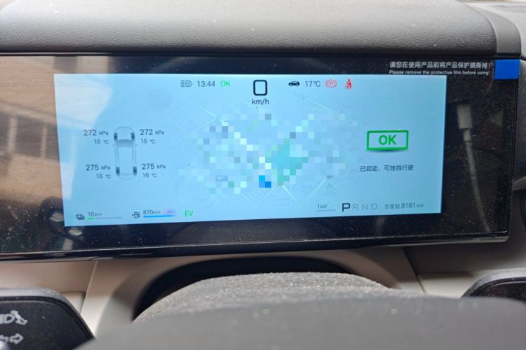 Used Formula Leopard Tai 7 2025 Model 190 km Four-Wheel Drive Ultra Edition Instrument Cluster