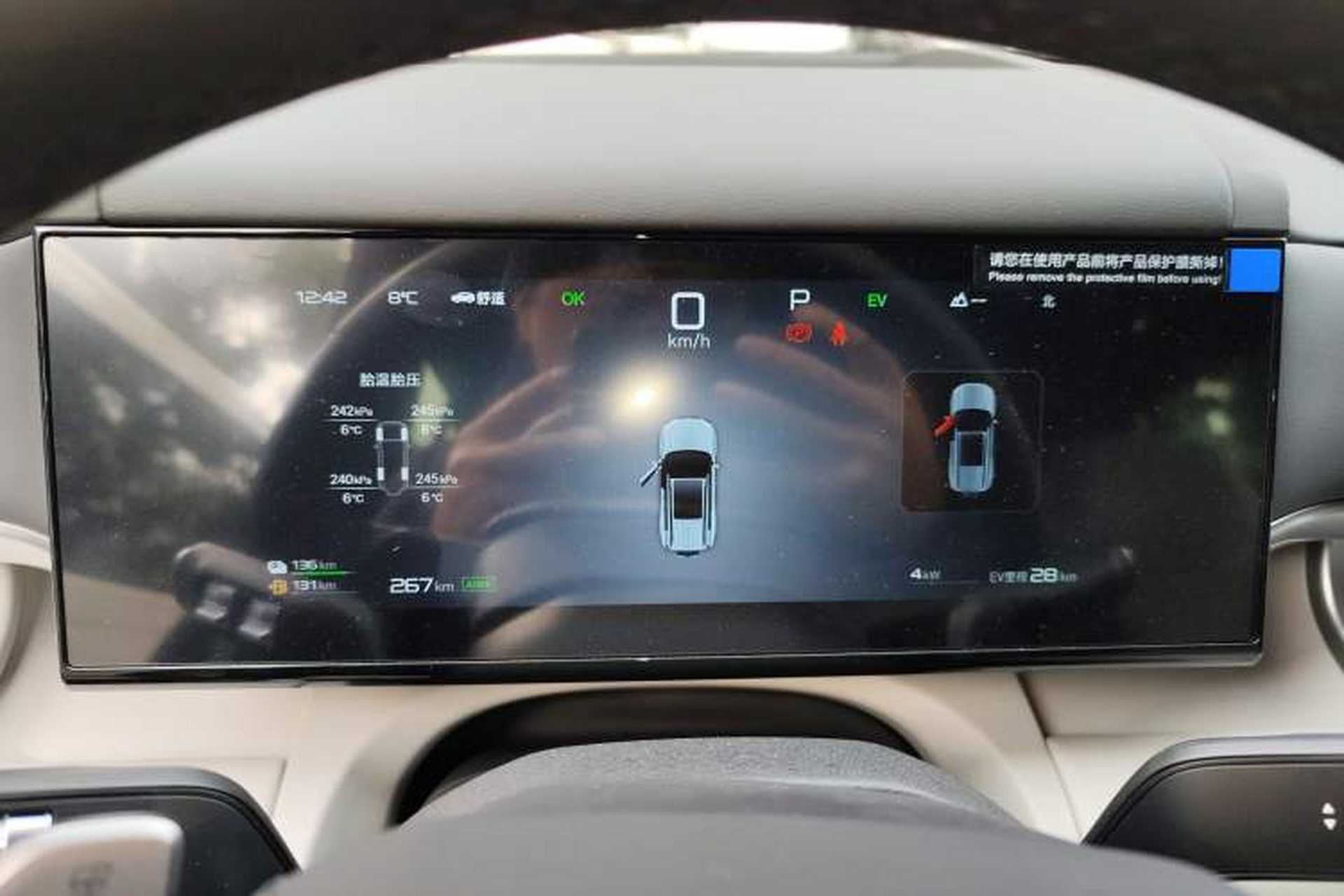 Used Formula Leopard Tai 7 2025 Model 190 km Four-Wheel Drive Ultra Edition Instrument Cluster