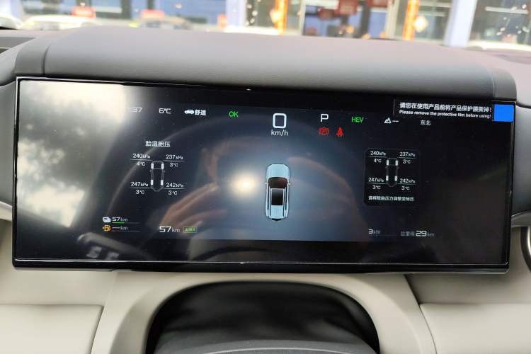 Used Formula Leopard Tai 7 2025 Model 190 km Four-Wheel Drive Ultra Edition Instrument Cluster