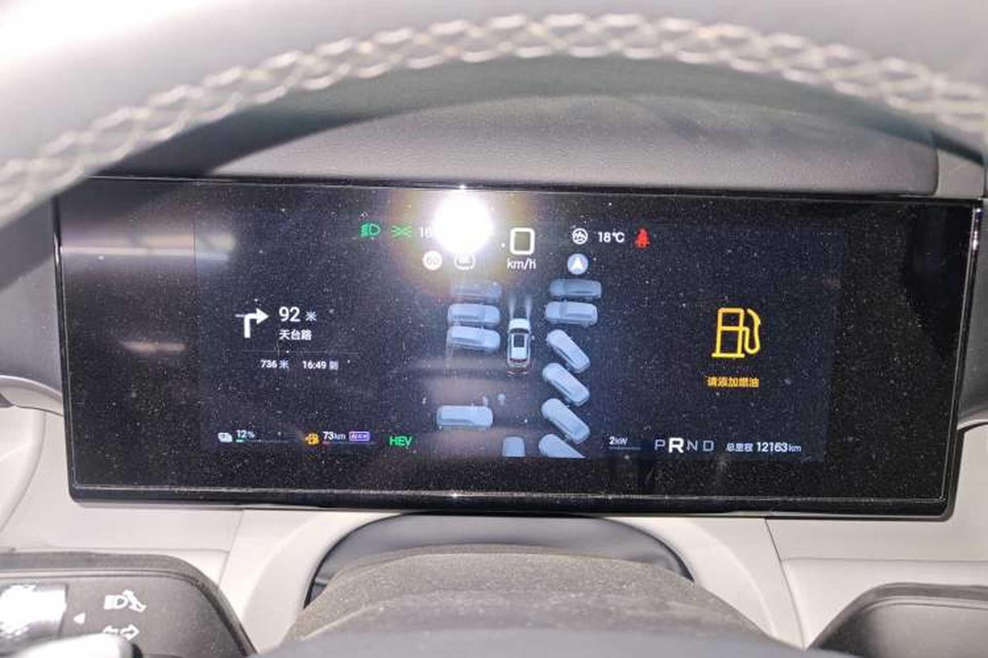 Used Formula Leopard Tai 7 2025 Model 190 km Four-Wheel Drive Ultra Edition Instrument Cluster