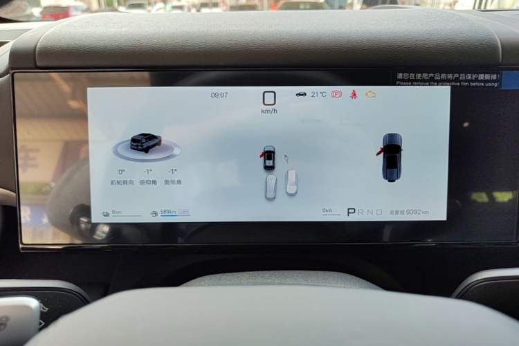 Used Formula Leopard Tai 7 2025 Model 190 km Four-Wheel Drive Ultra Edition Instrument Cluster