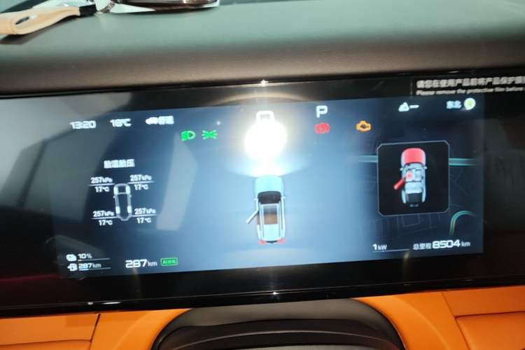 Used Formula Leopard Tai 7 2025 Model 190 km Four-Wheel Drive Ultra Edition Instrument Cluster